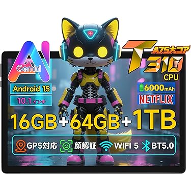 ❤最新最先端Android搭載❣届いたらすぐに使えて超便利♪❤タブレット 91kkFB5Gj-L._AC_UL210_SR210,